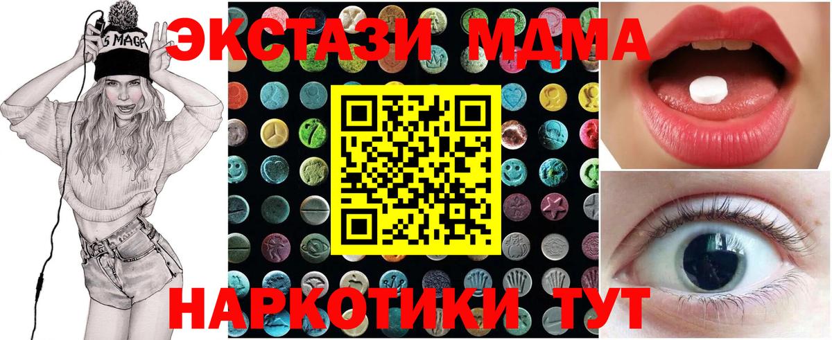 Экстази  Белебей  ЭКСТАЗИ диски 