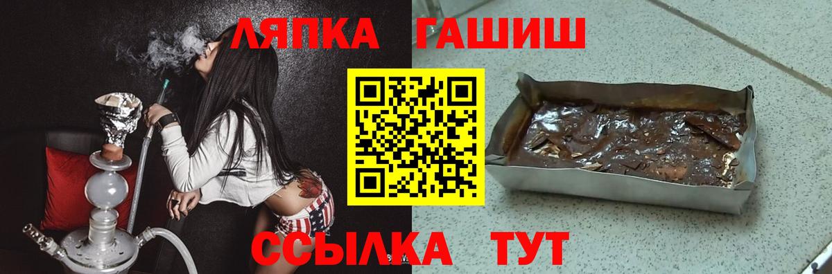 Гашиш VHQ Белебей