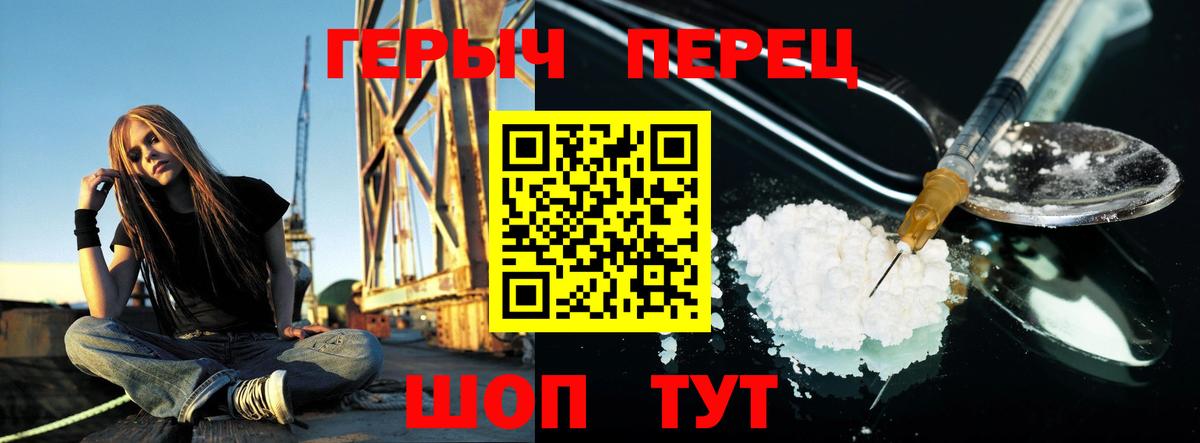 ГЕРОИН  Белебей  Героин Афган 