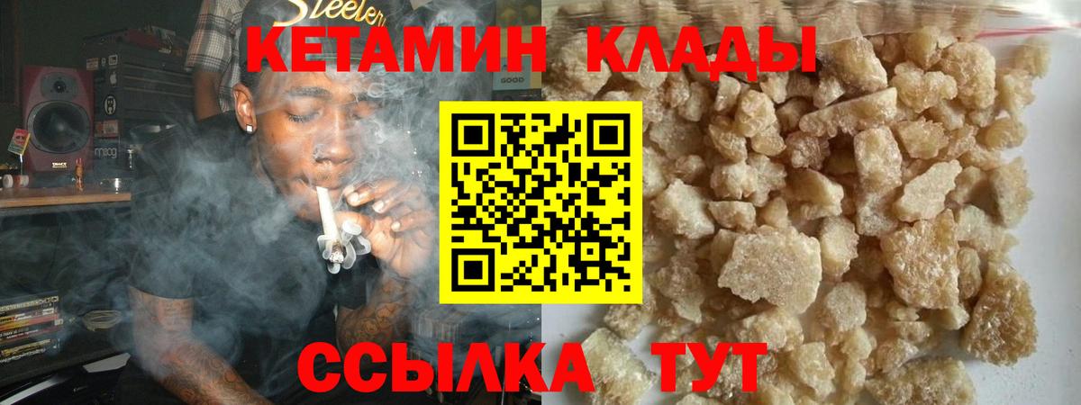 Кетамин VHQ  Белебей  КЕТАМИН ketamine 