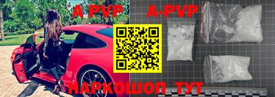 твердый Апшеронск