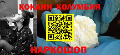 трава Аргун