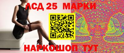 трава Аргун