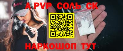 трава Аргун