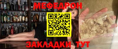 мет Апрелевка